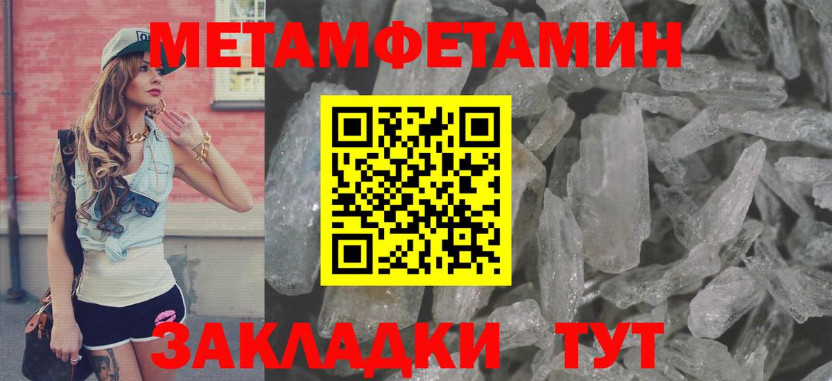 Каннабис Ставрополь