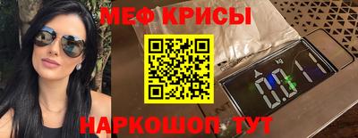 MDMA Новокубанск