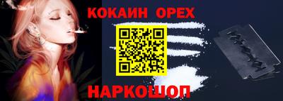 MDMA Новокубанск