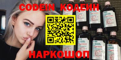 кокаин перу Новозыбков