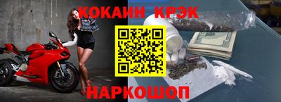 ешки Новодвинск