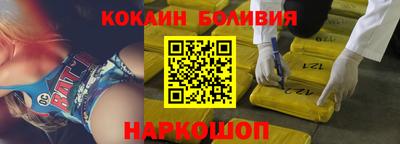 ешки Новодвинск