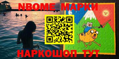 ешки Новодвинск