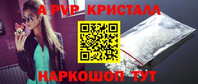 кокаин перу Новозыбков