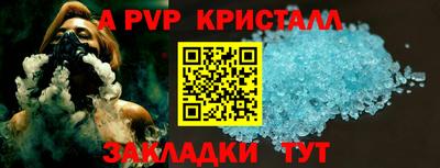 кокаин перу Новозыбков