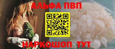ешки Новодвинск