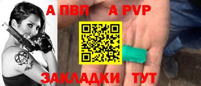 ешки Новодвинск