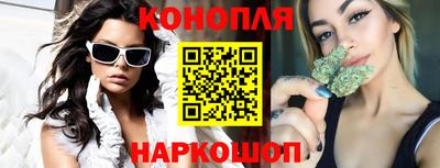кокаин перу Новозыбков