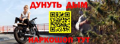 кокаин перу Новозыбков