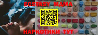 MDMA Новокубанск