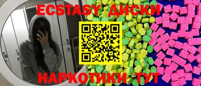ешки Новодвинск