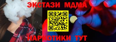 MDMA Новокубанск