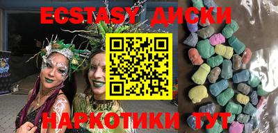 ешки Новодвинск
