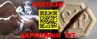 MDMA Новокубанск
