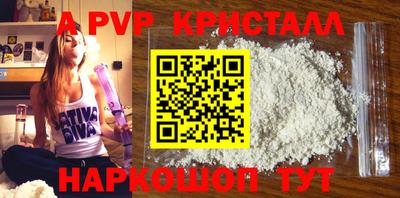 кокаин перу Новозыбков