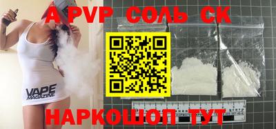 MDMA Новокубанск