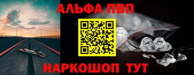 кокаин перу Новозыбков
