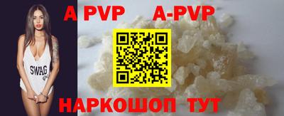 MDMA Новокубанск