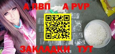 кокаин перу Новозыбков
