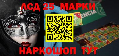 кокаин перу Новозыбков