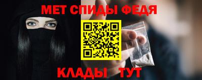 MDMA Новокубанск