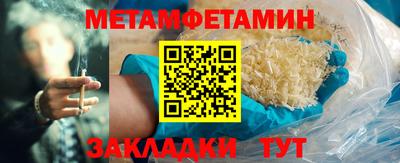 кокаин перу Новозыбков