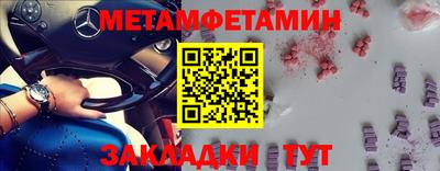 MDMA Новокубанск