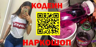 ешки Новодвинск