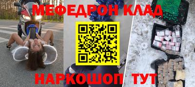 ешки Новодвинск