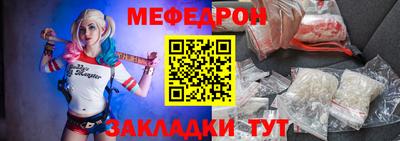 кокаин перу Новозыбков