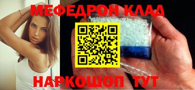 кокаин перу Новозыбков