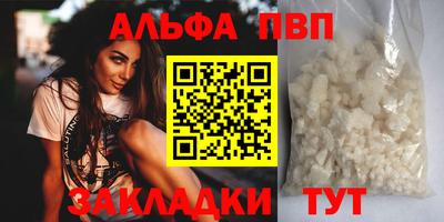 ешки Новодвинск