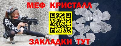 кокаин перу Новозыбков