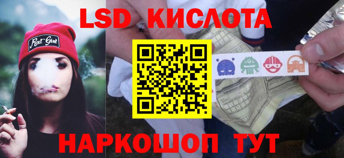 omg зеркало  LSD-25 экстази ecstasy  Ставрополь  Вход с VPN  ЛСД экстази ecstasy  Лсд 25 экстази 
