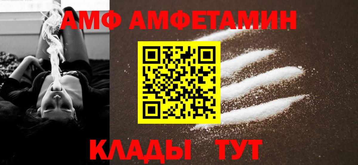 Первитин мет  Вход с VPN  Метамфетамин  Ставрополь 