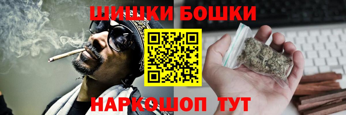 Бошки марихуана индика  Бошки Шишки планчик  Вход с VPN  Ставрополь  Шишки марихуана LSD WEED  Конопля OG Kush 